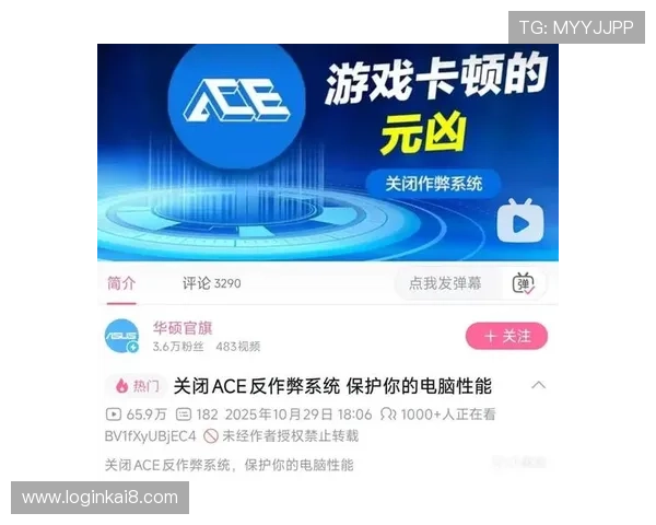 凯发电子游戏平台怎么样探讨平台的安全措施和反作弊系统是否完善，保障公平