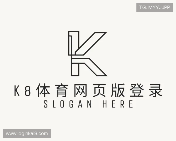 了解K8体育网页版登录